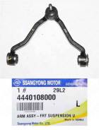 Рычаг, тяга подвески. SsangYong Rexton, GAB, RJN Двигатели: D20DTR, D27DT, D27DTP, G32D, OM602