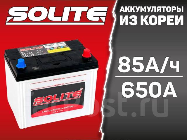 Мир аккумуляторов владивосток