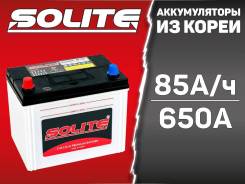 Solite. 85 А.ч., Обратная (левое), производство Корея