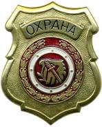 Охранник. ЧОО Караул