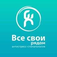 Оператор. ООО "ХЗТЛ". Улица Ленина 56