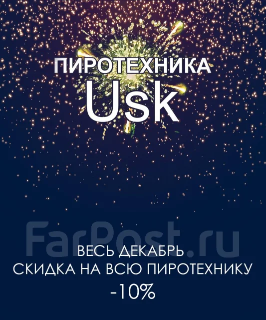 Новогодние Хлопушки Текст
