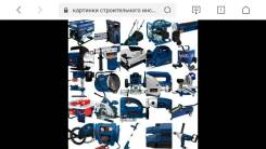 Инструмент
