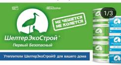 Бани.