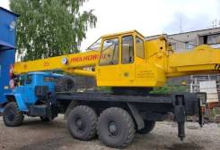 Урал Ивановец. Урал 4320 ивановец 25т автокран, 25 000 кг.