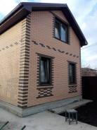 Дом в Краснодаре (ГАЗ). Клубничная (Ростовское шоссе), р-н Прикубанский, площадь дома 98 кв. м., скважина, электричество 15 кВт, отопление газ, от час...