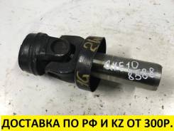 Хвостовик карданного вала. Lexus IS300, GXE10 Lexus IS200, GXE10 Toyota Altezza, GXE10, GXE10W Двигатель 1GFE