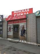 Аренда торгового помещения. 20 кв. м., улица Адмирала Юмашева 2в стр. 4, р-н Баляева. Дом снаружи