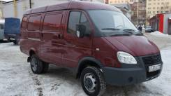 ГАЗ ГАЗель Бизнес. , 2 200 куб. см., 1 000 кг., 4x4
