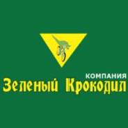 Продавец-консультант. Улица Володарского 99
