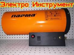 Пушки тепловые.