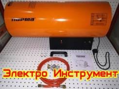 Пушки тепловые газовые.