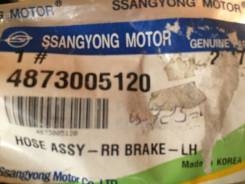 Шланг тормозной. SsangYong Musso SsangYong Korando SsangYong Rexton, RJN, GAB Двигатели: G32D, D27DT, D27DTP, D20DTR, OM602