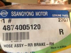 Шланг тормозной. SsangYong Rexton SsangYong Musso SsangYong Korando