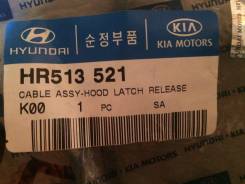 Тросик замка капота. Hyundai HR Hyundai Galloper Двигатели: D4BA, D4BB, D4BF, D4BH