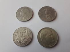 Продам юбилейные рубли, СССР, 4 шт., с рубля