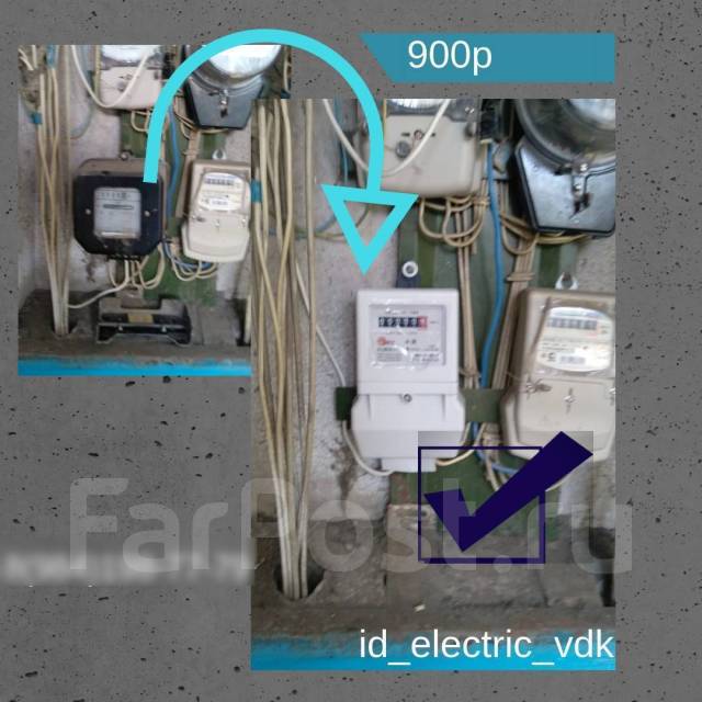 Электрик. Замена счётчиков электроэнергии 1000р - Электричество ...