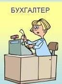Акты выполненных работ, счета, упд, счета-фактуры Центр
