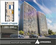 1-комнатная, улица Стрелковая 18а. 64, 71 микрорайоны, застройщик, 25 кв. м.