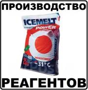 Противогололёдный антигололёдный реагент материал реактив производим