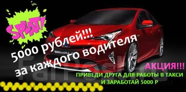 Работа авто туапсе