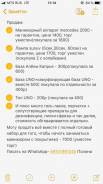 Оборудование для маникюра, педикюра.