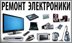 Ремонт мультиварок микроволновок кофемашин принтеров бензопилы дрелей