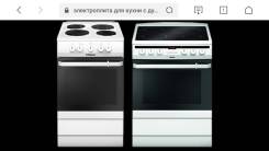 Приму в дар электроплиту