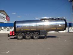 ГРАЗ. Продается Бочка, 35 000 кг.