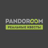 Оператор квеста. ООО "Пандорум". Улица Нижнепортовая 1