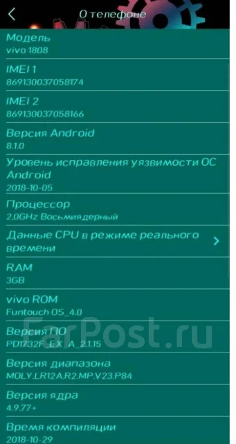 Vivo Y81. �/� ����
