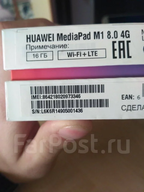 Huawei MediaPad M1 ����