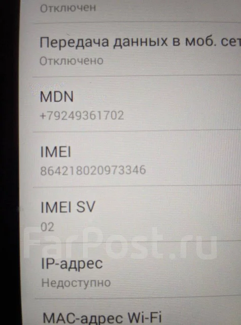 Huawei MediaPad M1 ����