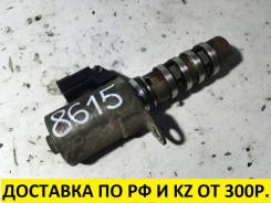 Клапан vvt-i. Infiniti: QX56, M45, Q40, QX50, Q45, QX60, M56, Q50, FX35, JX35, FX37, EX25, QX70, M25, G25, Q60, FX45, EX35, EX37, FX30d, G35, M37, FX5...
