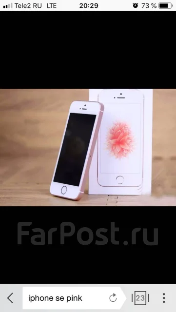 Apple iPhone SE. �/�, �������, 4G LTE ����