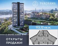 5-комнатная, улица Капитана Шефнера 23 стр. 1. Центр, застройщик, 113 кв. м.