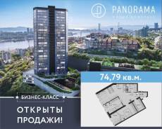 3-комнатная, улица Капитана Шефнера 23 стр. 1. Центр, застройщик, 75 кв. м.