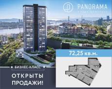 4-комнатная, улица Капитана Шефнера 23 стр. 1. Центр, застройщик, 72 кв. м.