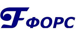 Бухгалтер. ООО "ФОРС". Остановка Борисенко