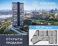 5-комнатная, улица Капитана Шефнера 23 стр. 1. Центр, застройщик, 102 кв. м.