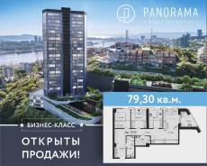 4-комнатная, улица Капитана Шефнера 23 стр. 1. Центр, застройщик, 79 кв. м.
