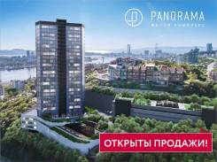 ЖК «Panorama» - жилой комплекс бизнес-класса в центре города