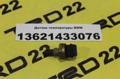 Датчик температуры. BMW: Z3, X1, 1-Series, 2-Series, 3-Series Gran Turismo, 5-Series Gran Turismo, X6, X3, Z4, X5, X4, 4-Series, 3-Series, 5-Series, 6...