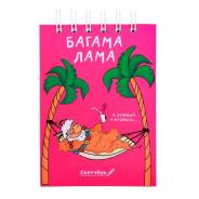 Обложки для документов.