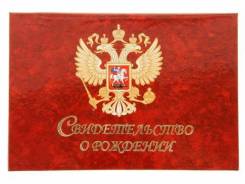 Папки.