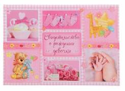 Папки.