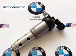 Соленоид изменения фаз распредвала. BMW: X1, 1-Series, 7-Series, 3-Series, 6-Series, 5-Series, 3-Series Gran Turismo, X6, X3, Z4, X5 Двигатели: N52B30...