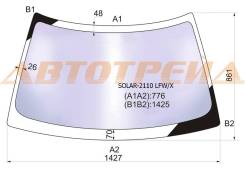 Стекло лобовое атермальное в клей ВАЗ/LADA 2110-2112/PRIORA (ПРИОРА) 95- (Solar-X защита от ультрафи