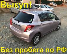 Toyota Vitz. Без водителя