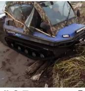 Tinger. Болотоход, 950,00 кг.